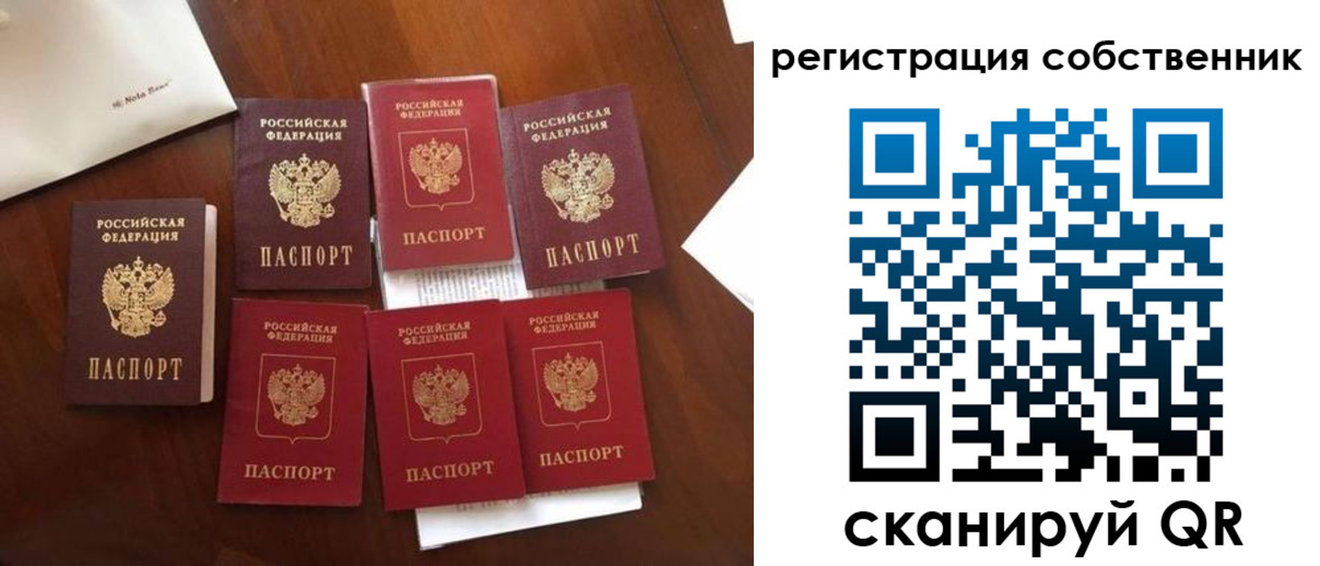 найти адрес прописки в Кореновске