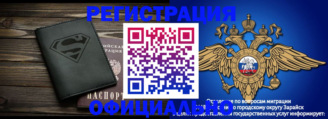 прописка паспорт в Кореновске