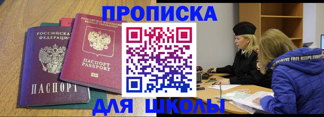 форма 3 в Кореновске