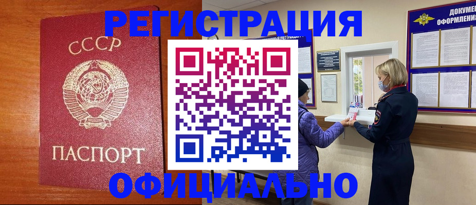 пропишу в квартире в Кореновске